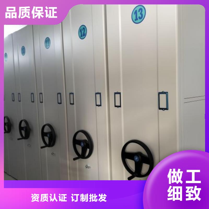问答知识【泽信】摇把式手动密集架