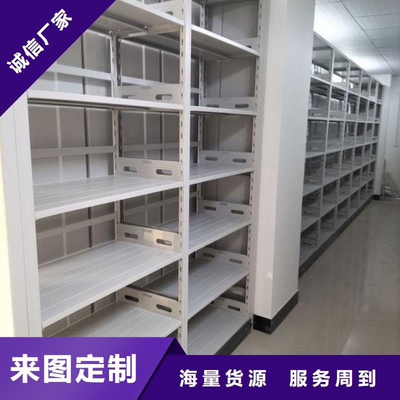 问答知识【泽信】摇把式手动密集架