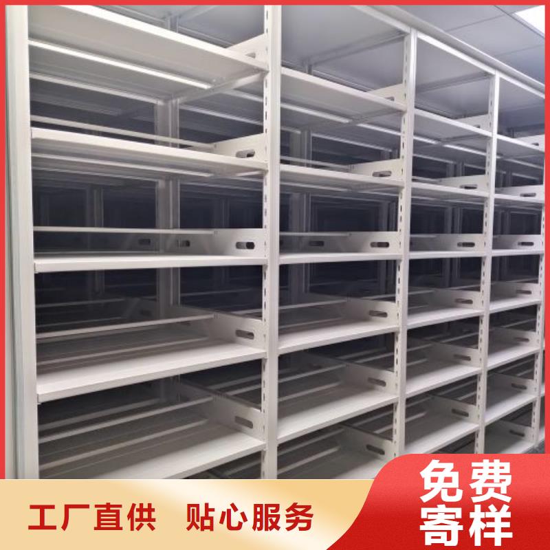五星服务【泽信】智能电脑档案柜