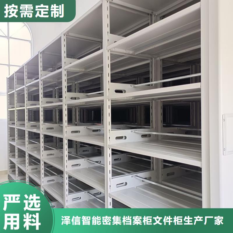 敬请光临【泽信】标本密集柜