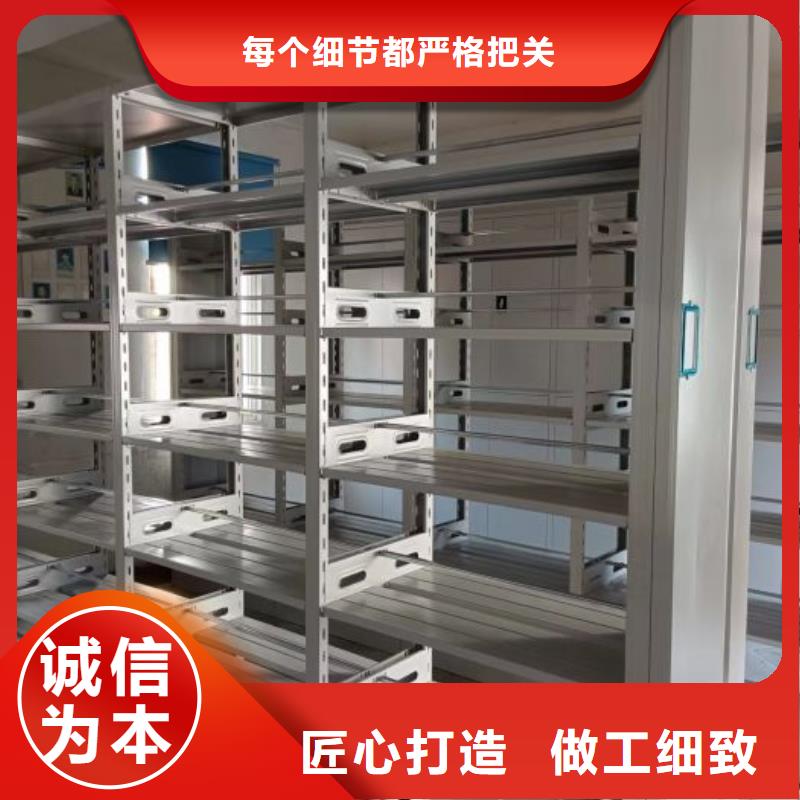 顾客至上【泽信】智能控制档案柜