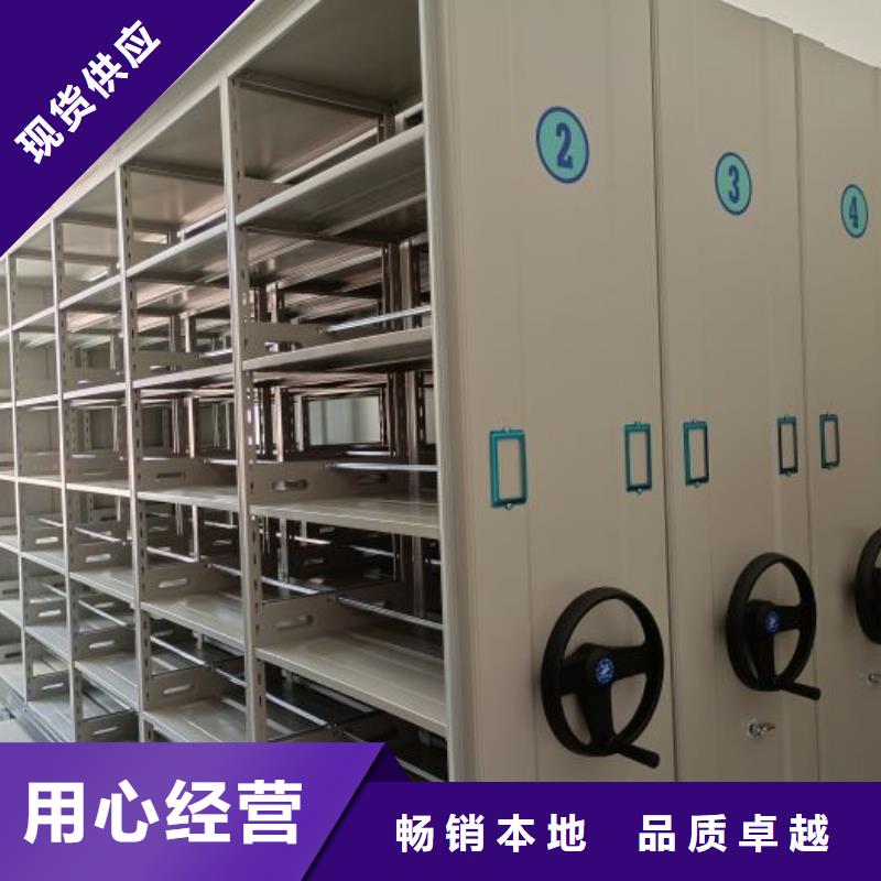 欢迎来电【泽信】智能档案电动密集架