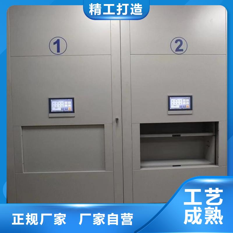 欢迎咨询【泽信】移动密集柜