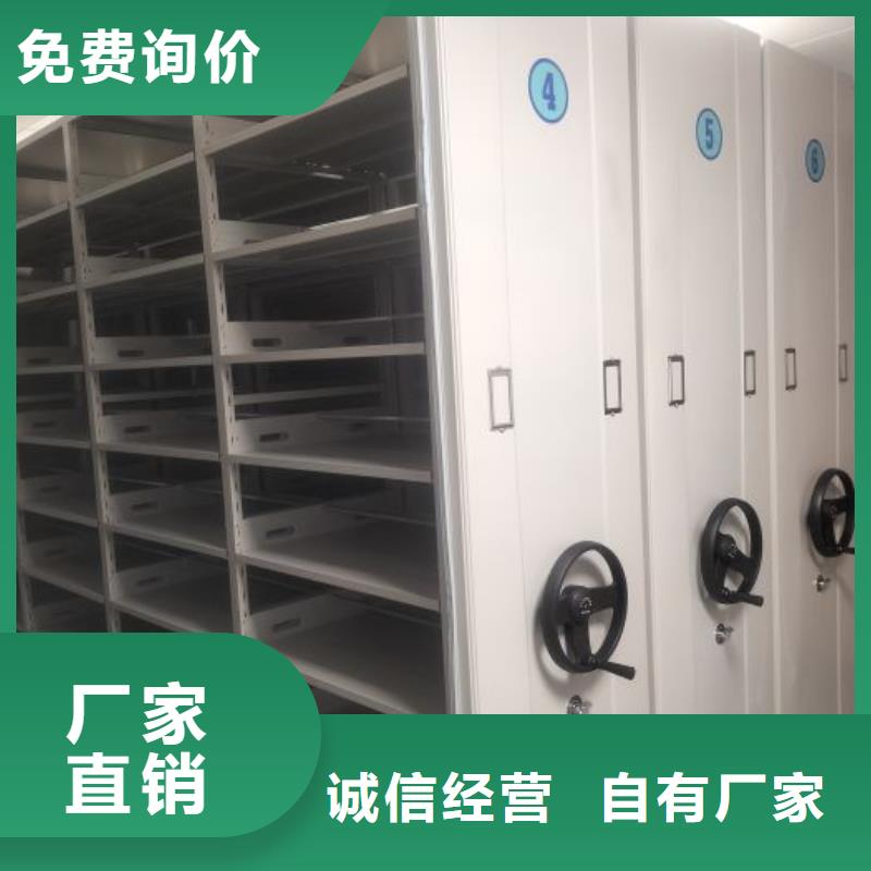 问答知识【泽信】摇把式手动密集架