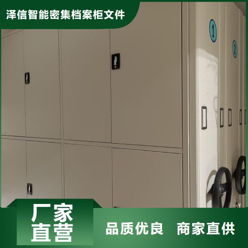五星服务【泽信】智能电脑档案柜