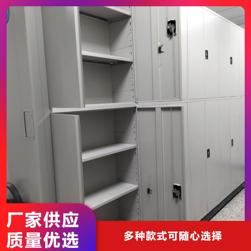 答疑解惑【泽信】自选层档案柜