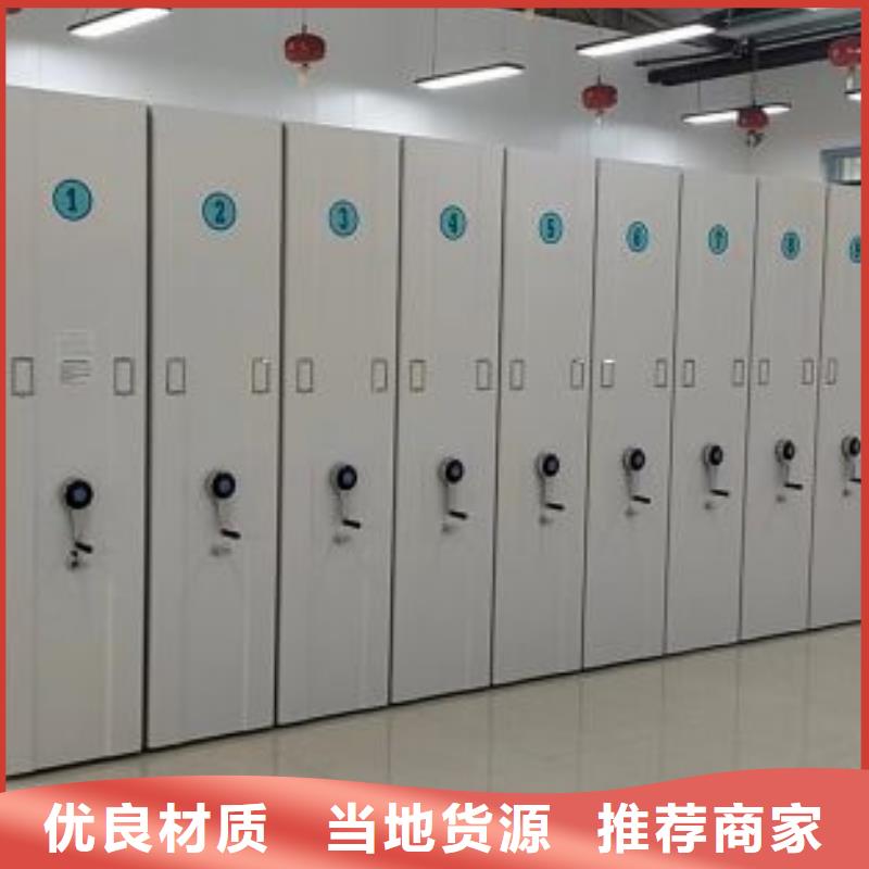 五星服务【泽信】智能电脑档案柜