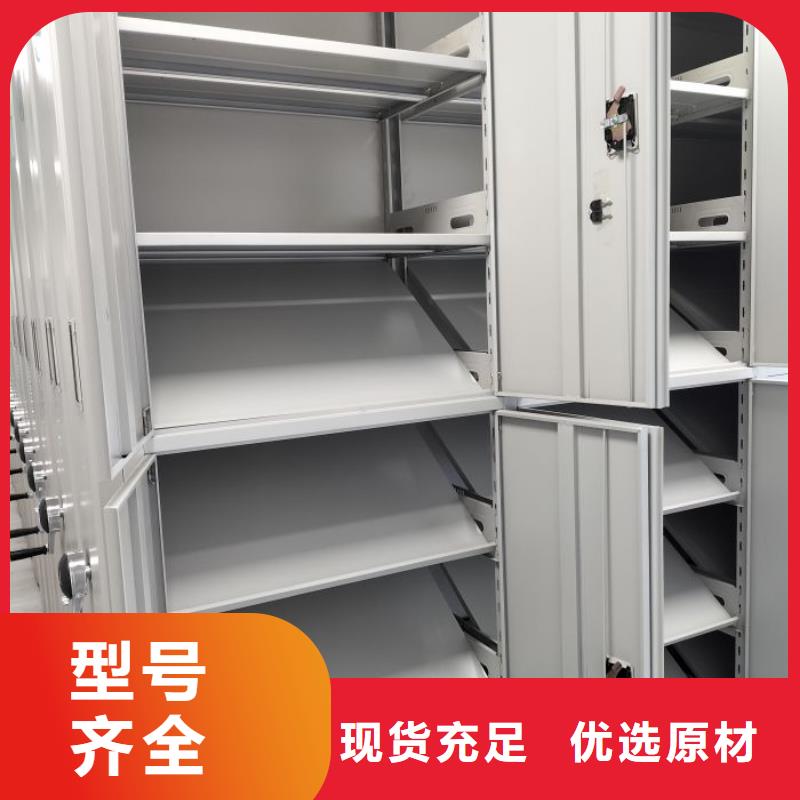 网上报价【泽信】档案库房电动密集架