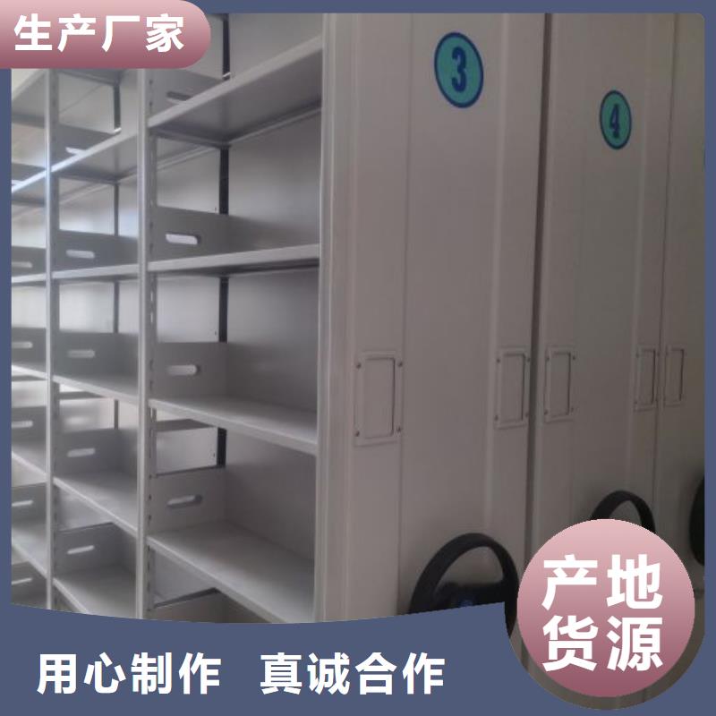 哪里有销售【泽信】档案室密集档案架