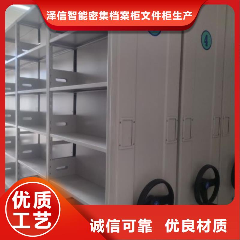 实力厂家【泽信】存放档案密集柜