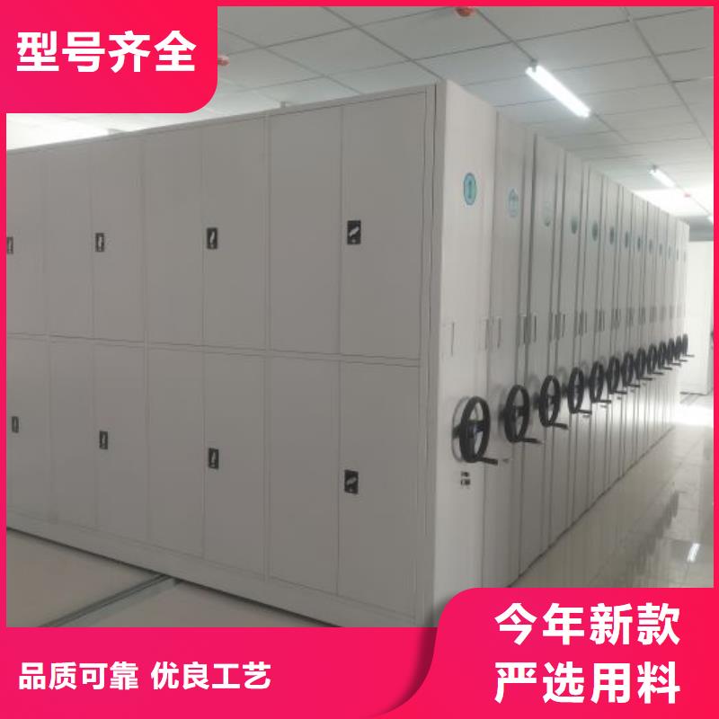 诚信互利【泽信】可移动档案存放密集架