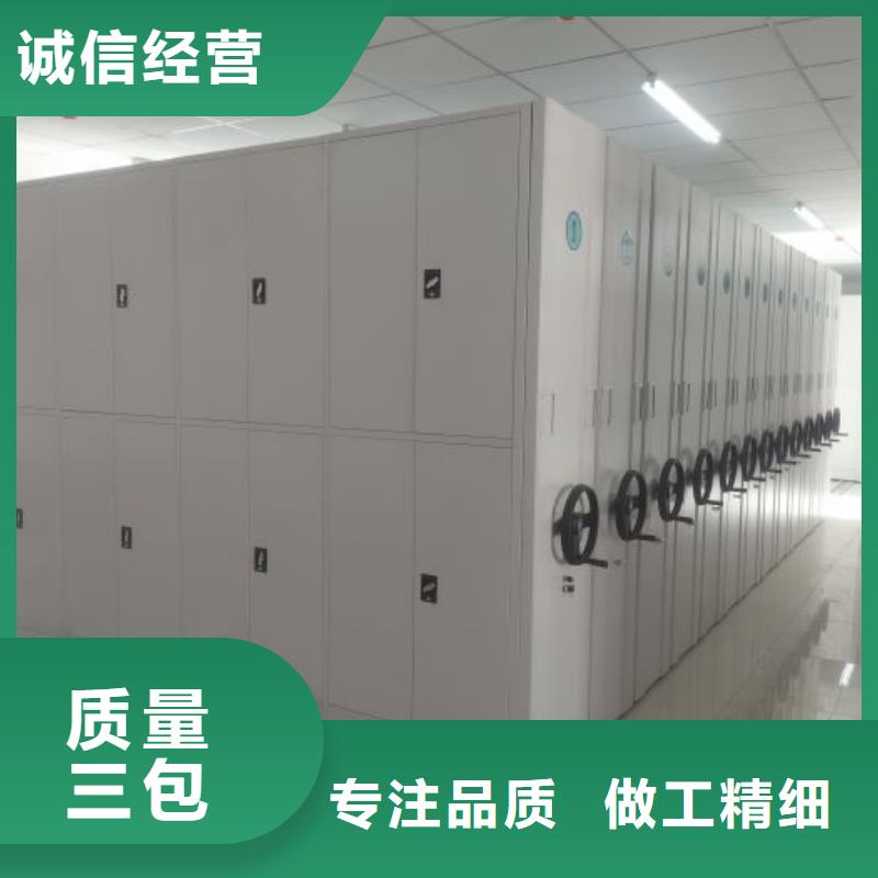 产品的区分鉴别方法【泽信】移动资料档案柜