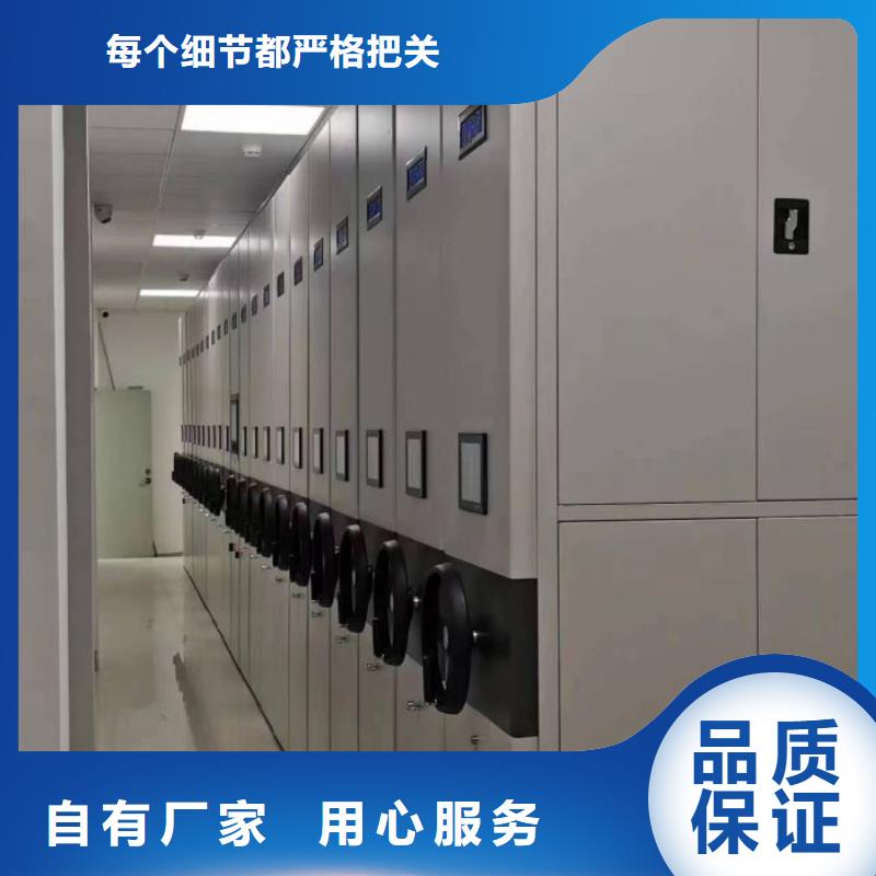 厂家地址【泽信】钢制手摇密集架