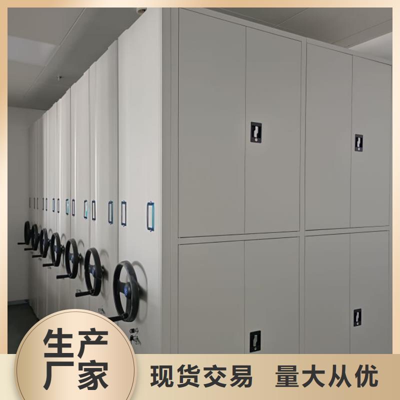 产品的区分鉴别方法【泽信】移动资料档案柜