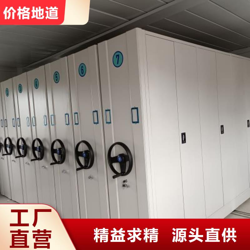 信誉为本【泽信】档案库房电动密集架