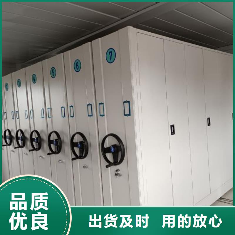 为您服务【泽信】档案室用智能型密集架