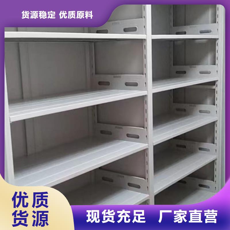 服务用户【泽信】卷宗档案密集架