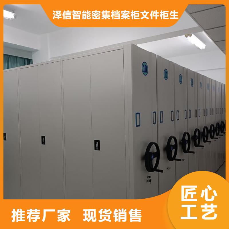 产品的区分鉴别方法【泽信】移动资料档案柜