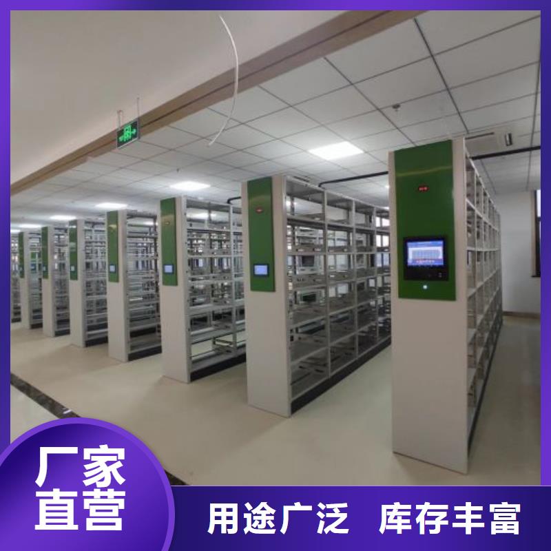 信誉为本【泽信】档案库房电动密集架