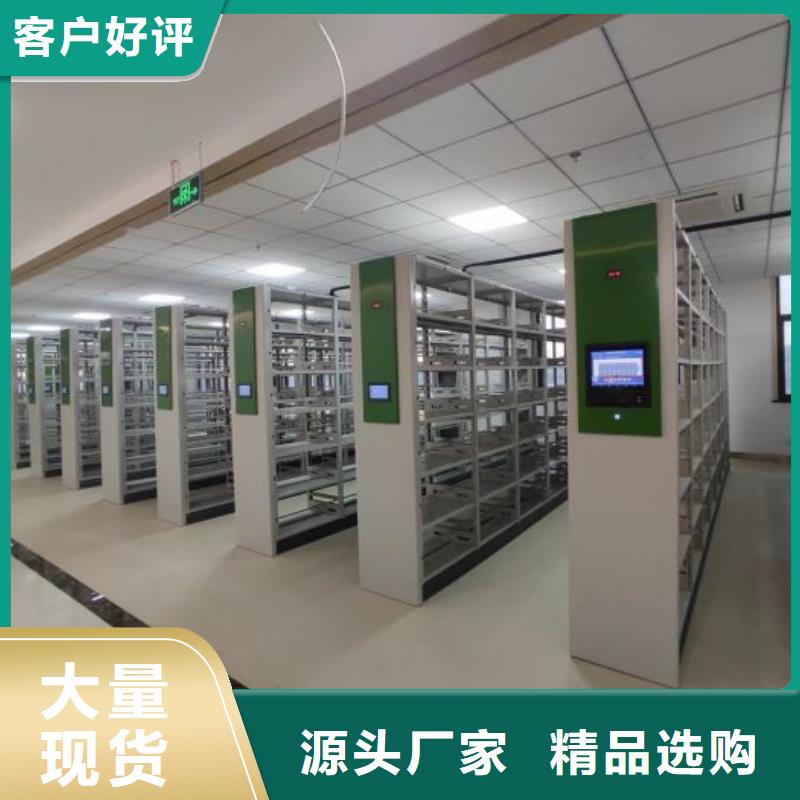 哪里有销售【泽信】档案室密集档案架