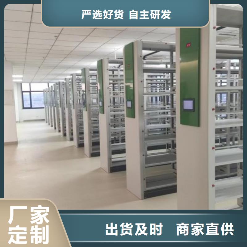 厂家现货【泽信】档案馆手电动密集架