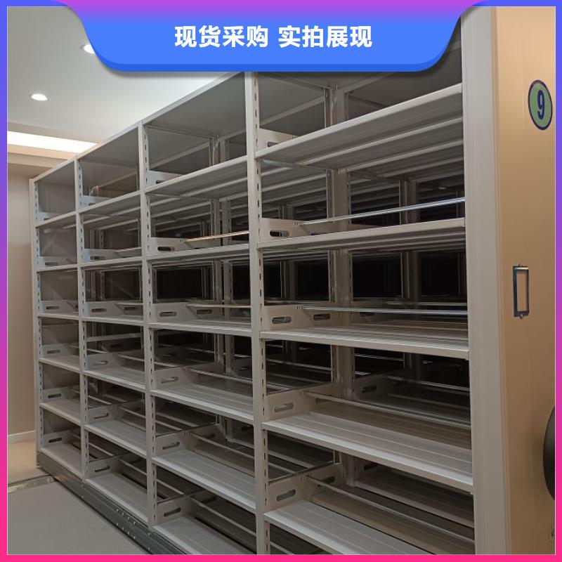 生产基地【泽信】智能自动密集架