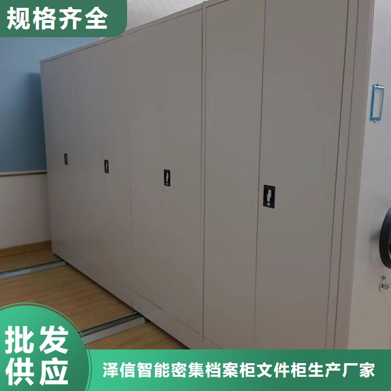 产品的区分鉴别方法【泽信】移动资料档案柜