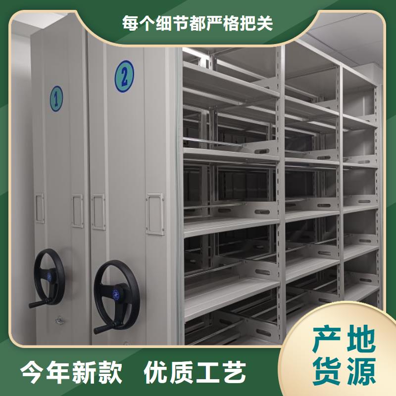 移动钢板密集架现货供应_规格全
