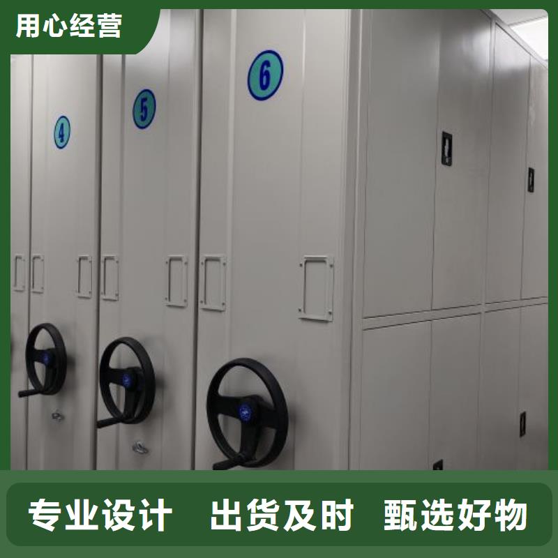 免费安装【泽信】箱体式密集架