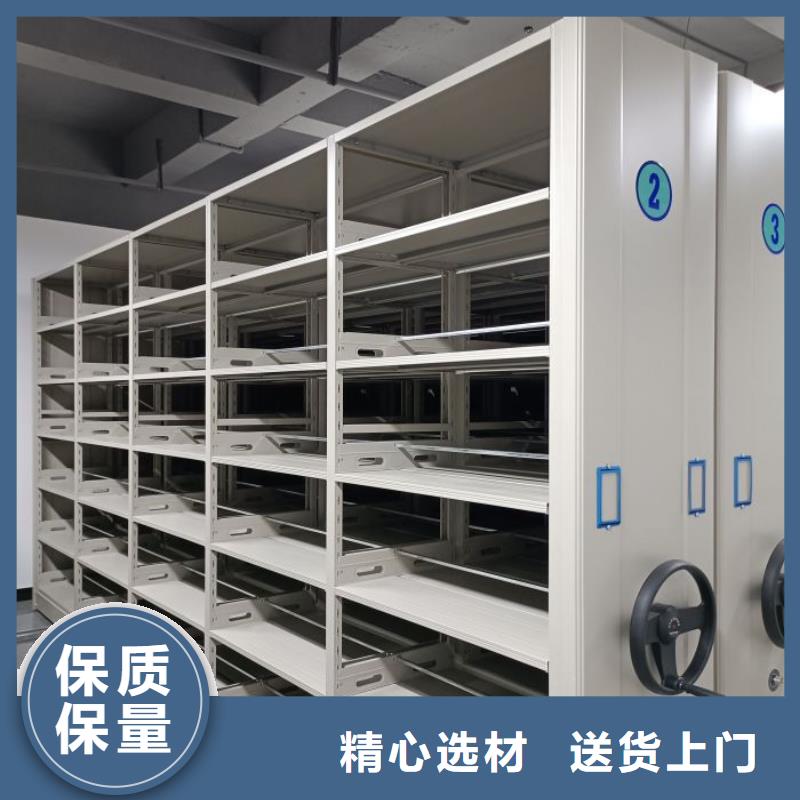 信誉为本【泽信】档案库房电动密集架
