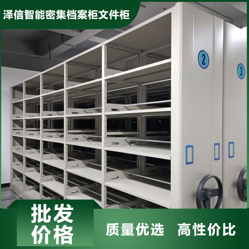 诚信商家【泽信】网片式油画密集架