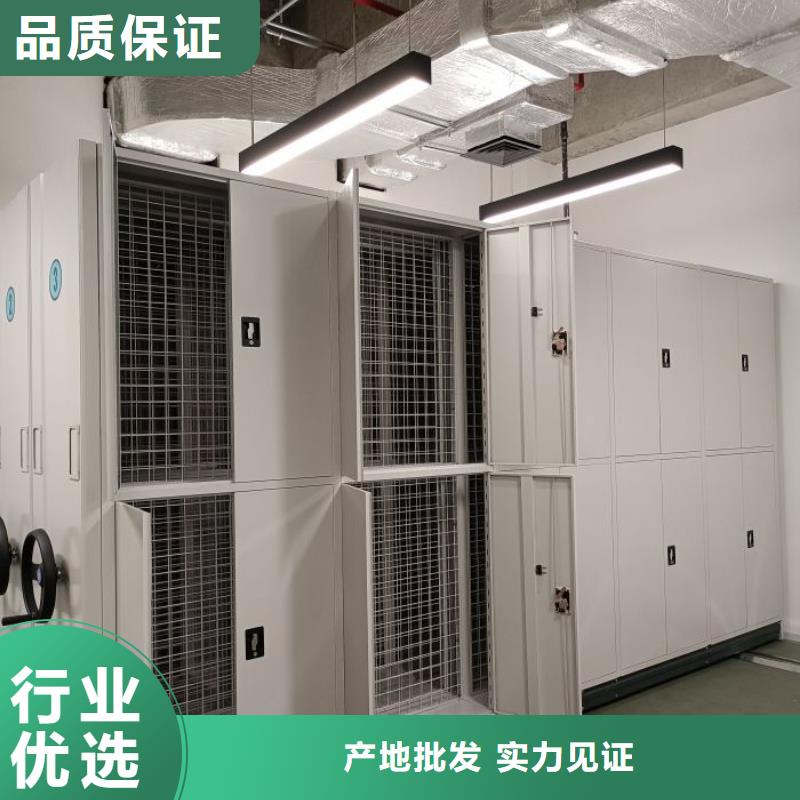 厂家现货【泽信】档案馆手电动密集架
