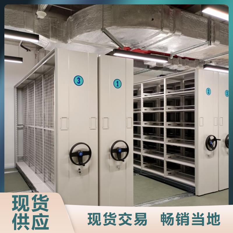 诚信商家【泽信】网片式油画密集架