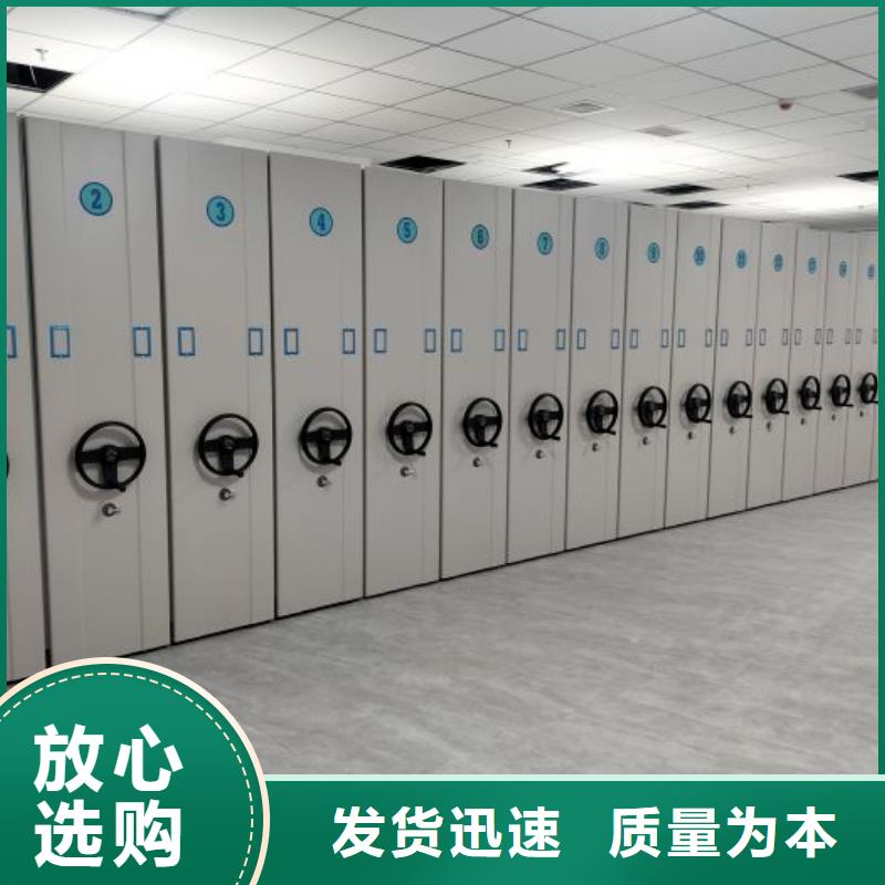 实力厂家【泽信】存放档案密集柜