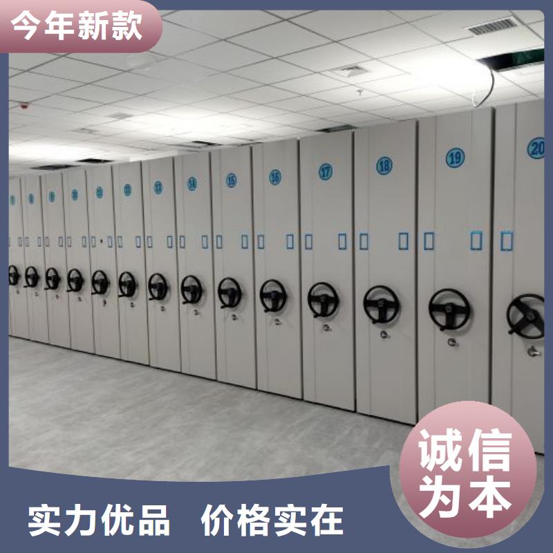 锐意进取【泽信】智能档案电动密集架