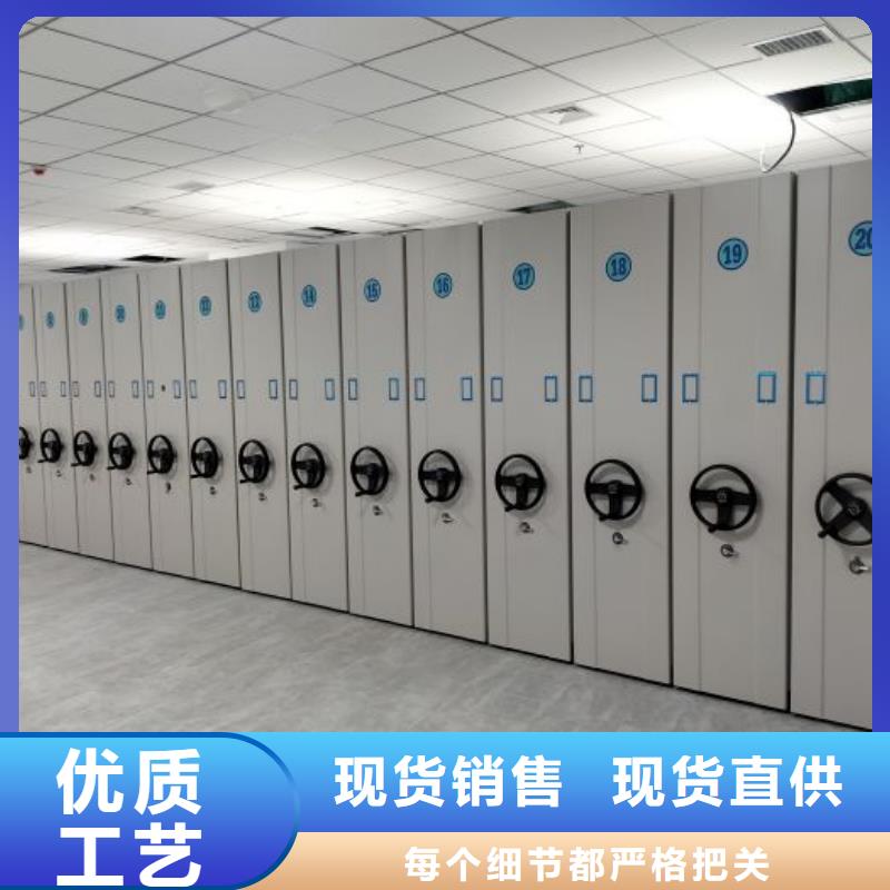 增创优势【泽信】移动档案架