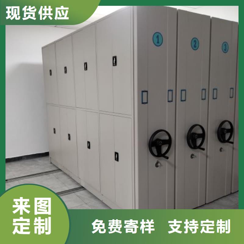 感谢光顾【泽信】密集式档案柜