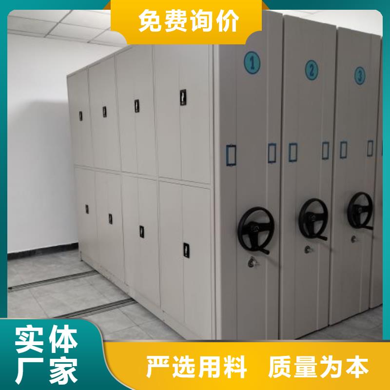 诚实守信【泽信】移动密集型书架