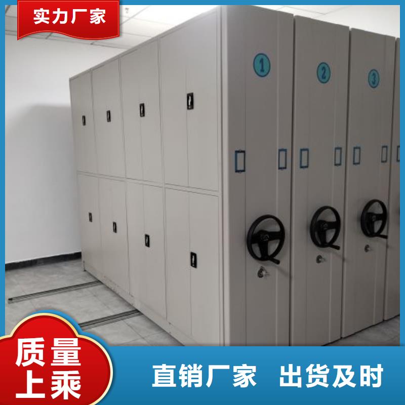 诚信互利【泽信】可移动档案存放密集架