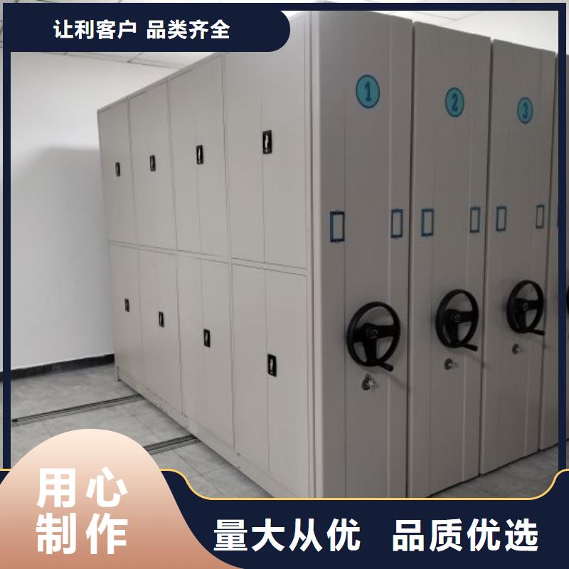 诚实守信【泽信】移动密集型书架