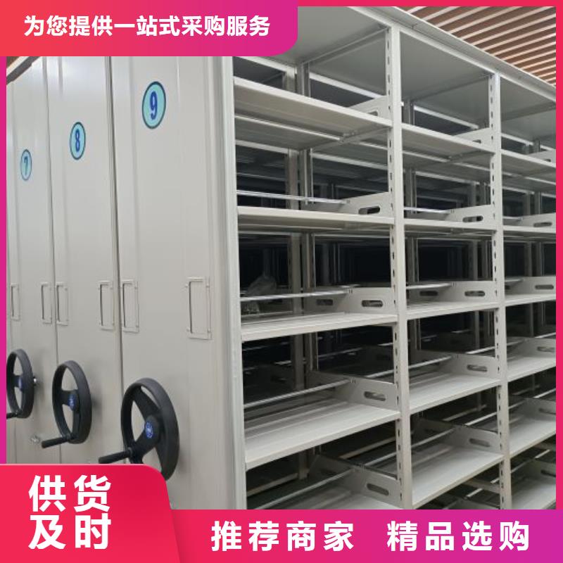 移动钢板密集架现货供应_规格全