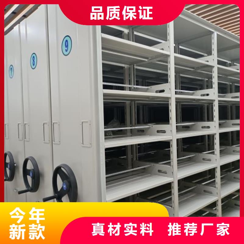 哪里有销售【泽信】档案室密集档案架