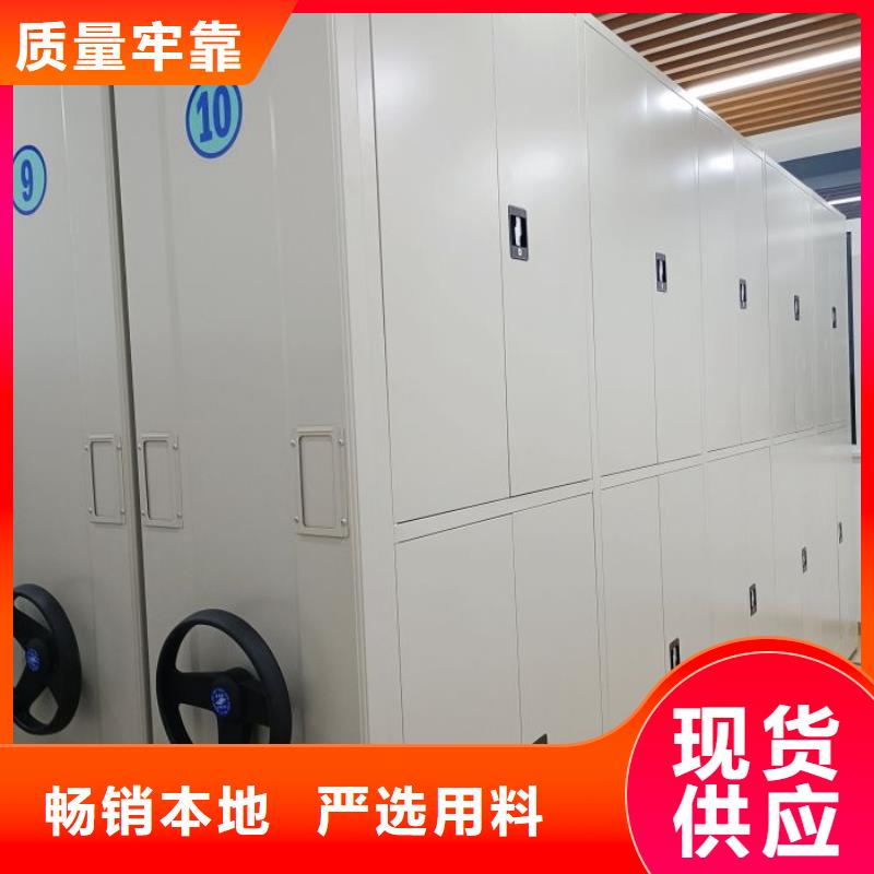 那有厂子【泽信】圆盘式手动密集柜
