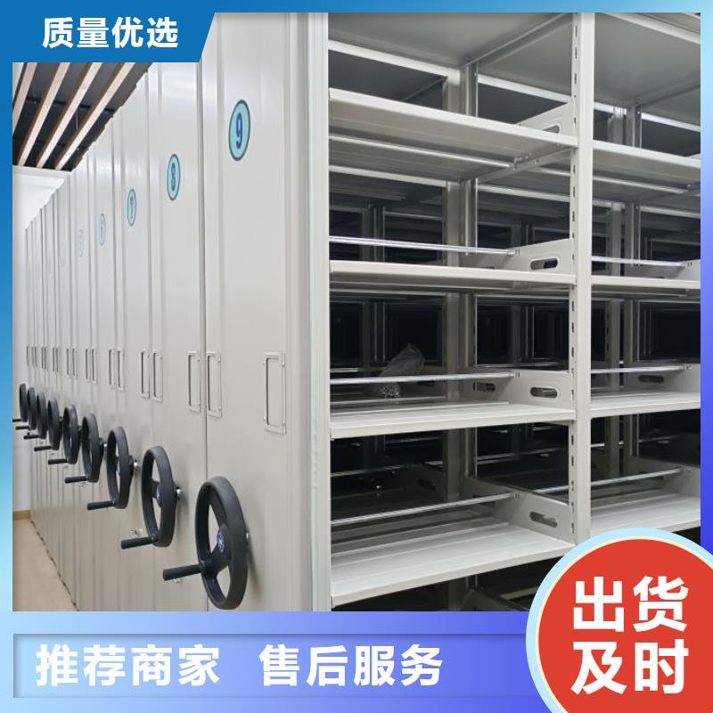 为您服务【泽信】档案室用智能型密集架