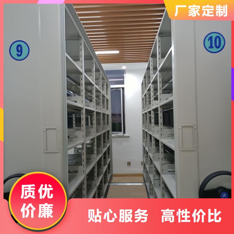 厂家地址【泽信】钢制手摇密集架