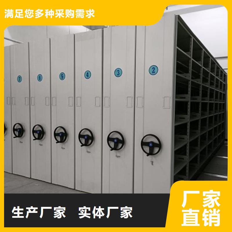诚信商家【泽信】网片式油画密集架
