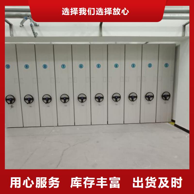 厂家地址【泽信】钢制手摇密集架
