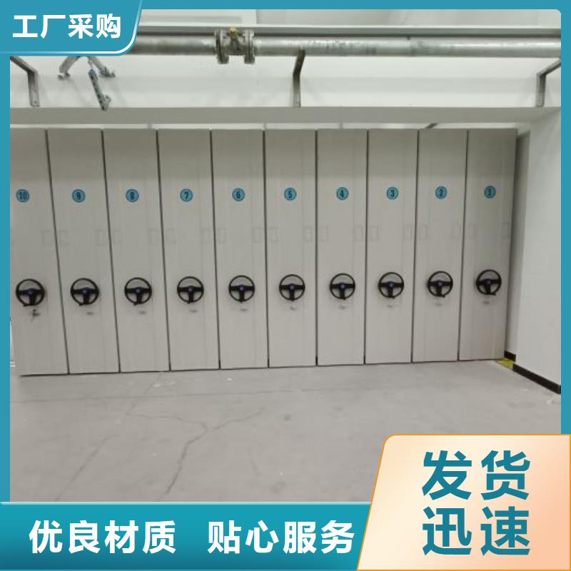 厂家现货【泽信】档案馆手电动密集架