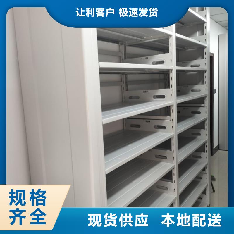 感谢光顾【泽信】密集式档案柜