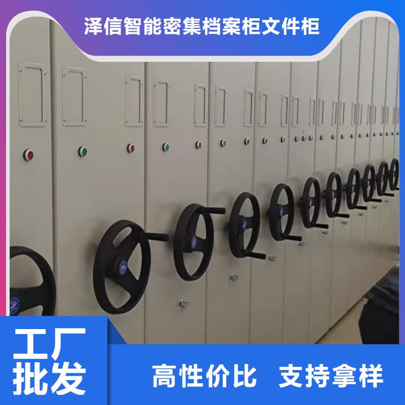 赢得客户【泽信】密集档案柜